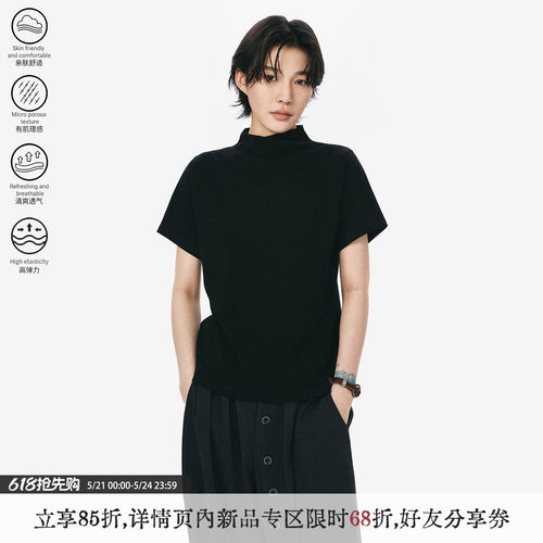 【高卿尘同款】散养文化短袖t恤