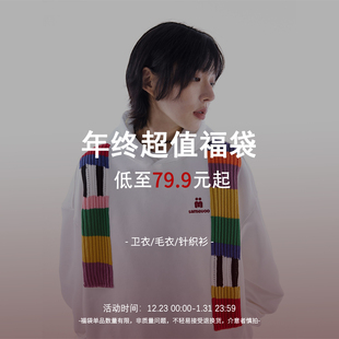 sameuoo散养文化【卫衣毛衣针织衫】年终超值福袋 回馈粉丝秋冬