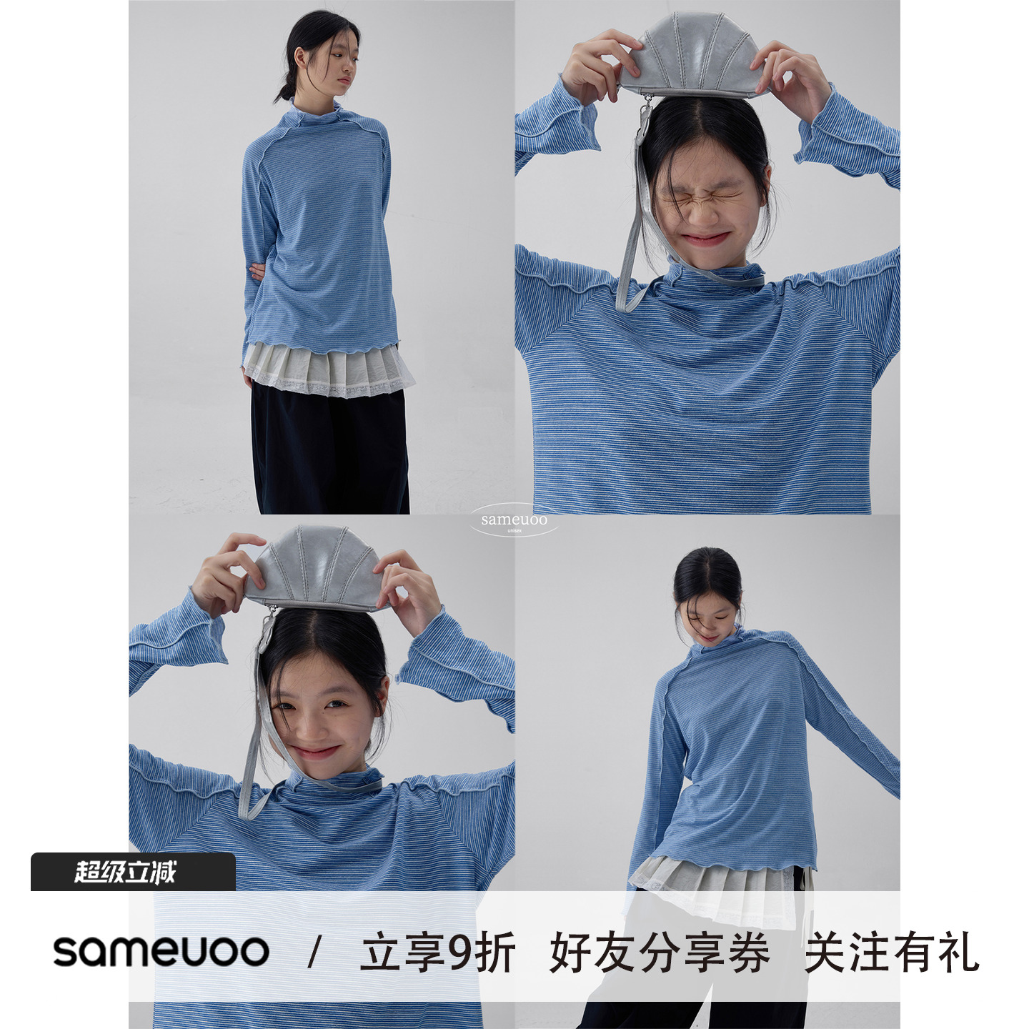 散养文化条纹内搭打底衫长袖t恤