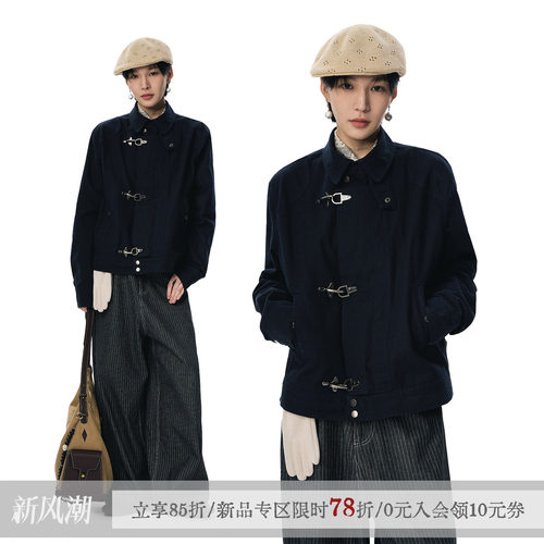 散养文化飞机扣水洗宽松通勤外套
