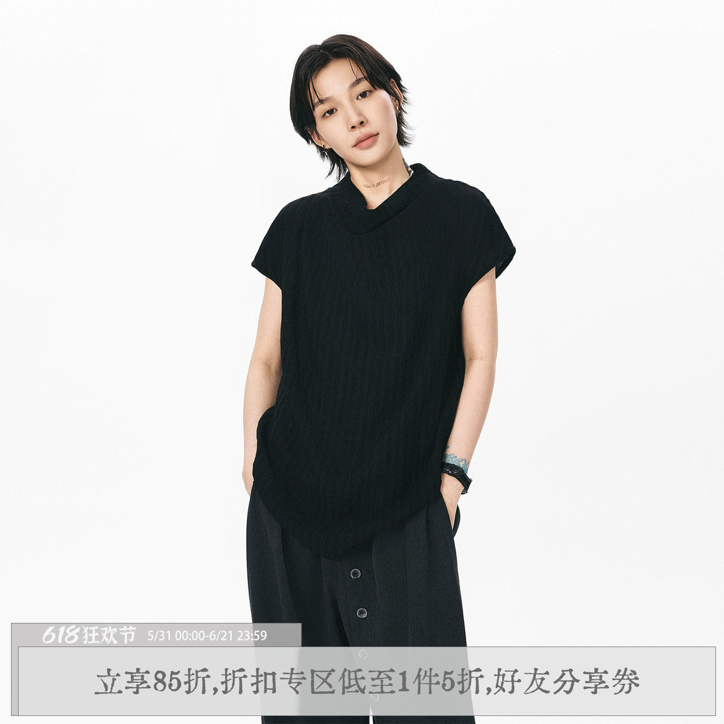 sameuoo散养文化「隐纹」中性风荡领坎肩背心女夏季外穿无袖上衣