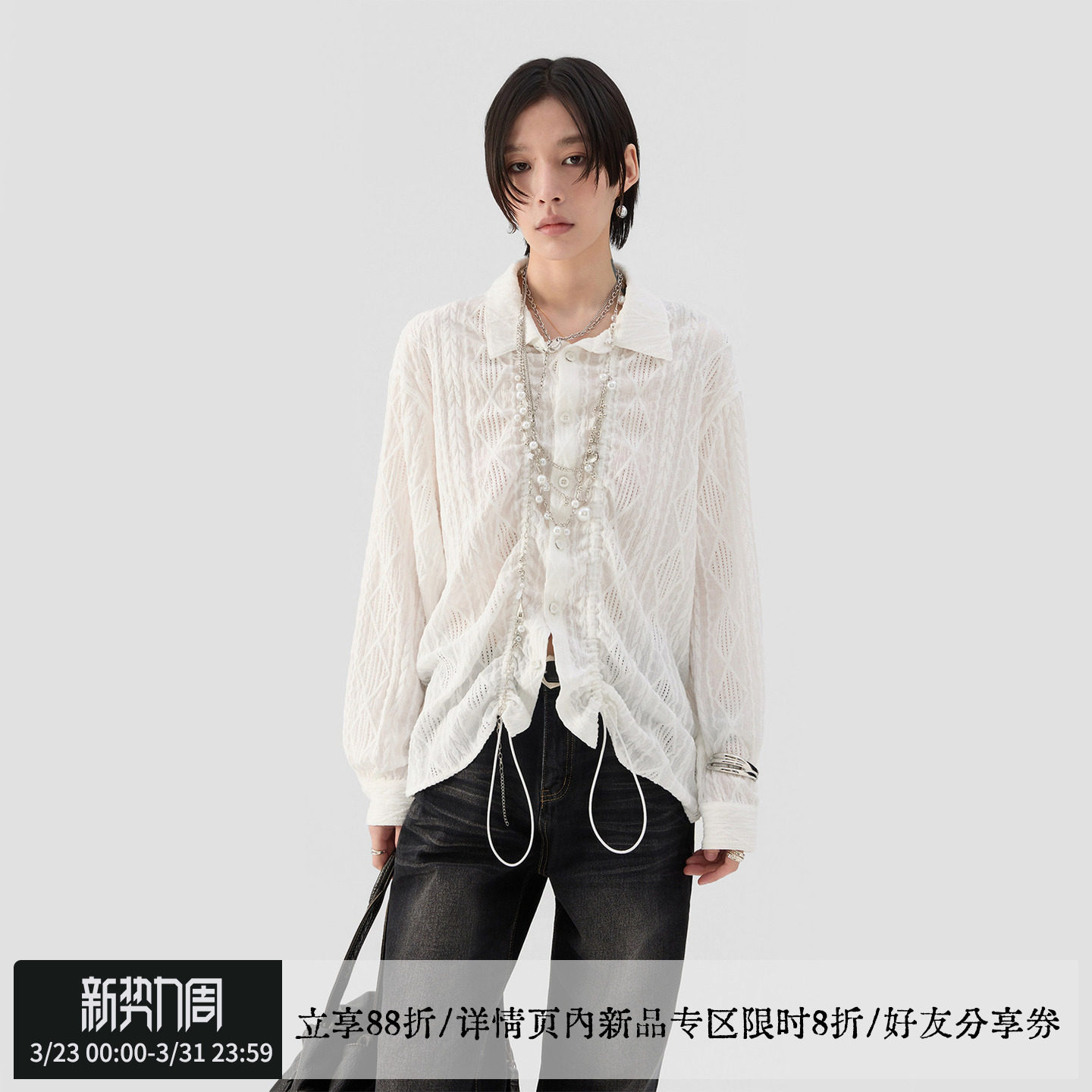 sameuoo散养文化「风絮」镂空麻花长袖衬衫春 可调节抽绳浪漫衬衣