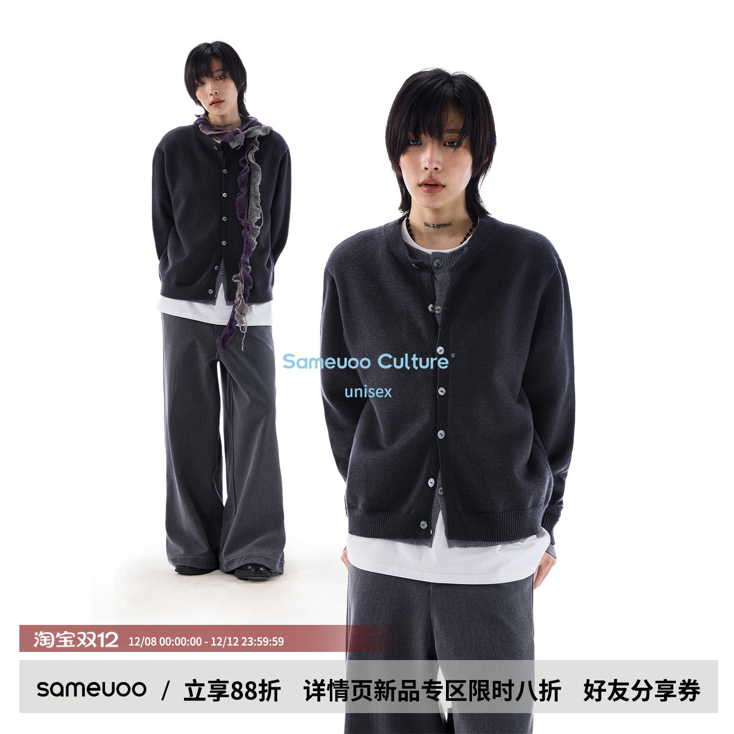 sameuoo散养文化加厚假两件毛衣开衫内搭女秋冬慵懒风针织衫外套