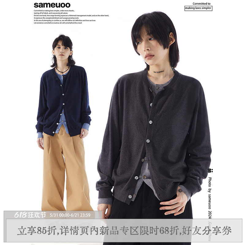 sameuoo散养文化假两件灰色毛衣外搭开衫女春秋无性别针织衫外套