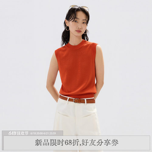 「海影」正肩针织衫背心