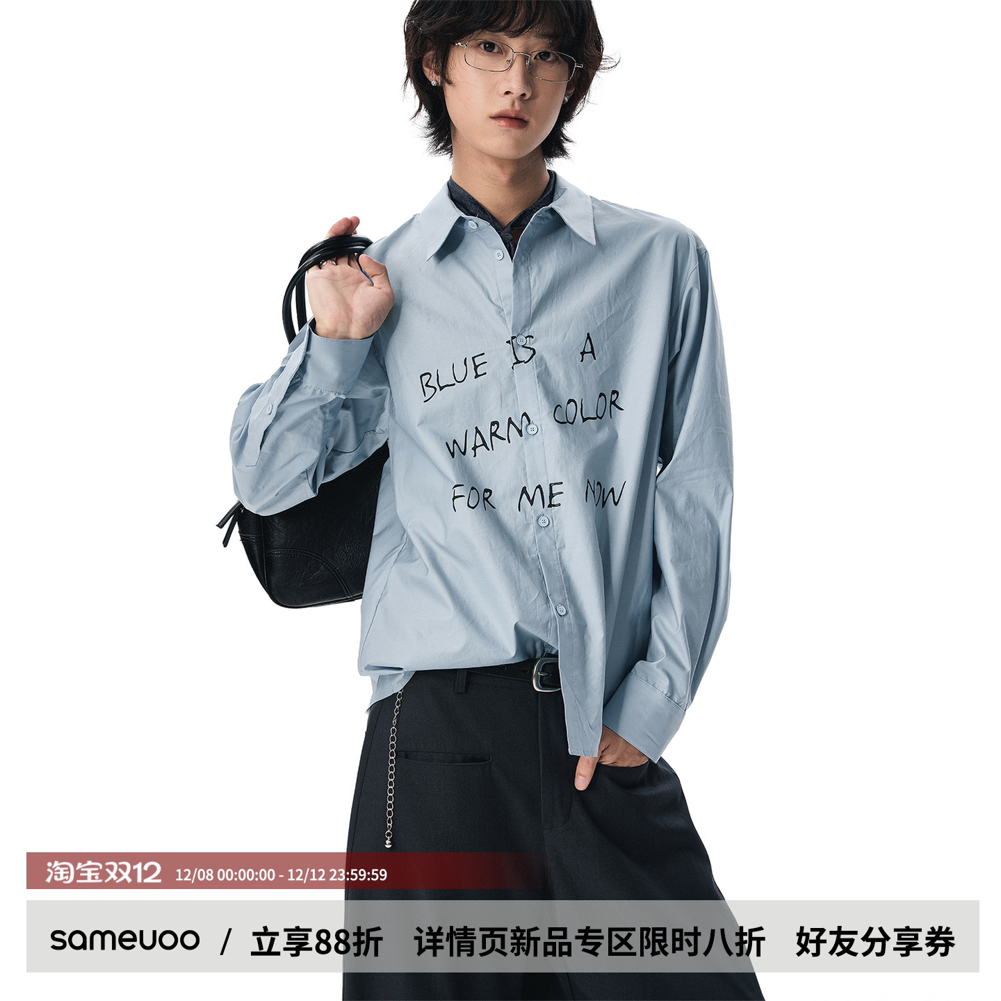 散养文化「阿黛尔蓝」长袖衬衫