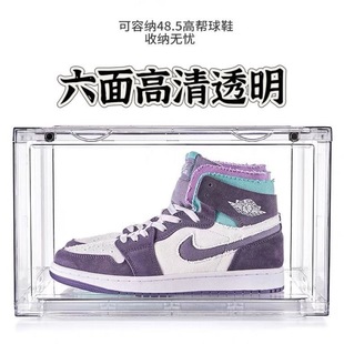 Aj球鞋 TLDY 盒抽屉折叠式 盒收纳盒磁吸鞋 墙 BOX全透明亚克力透明鞋