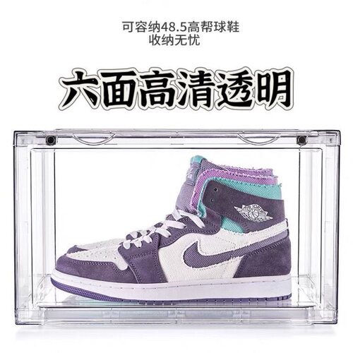 TLDY BOX全透明亚克力透明鞋盒收纳盒磁吸鞋盒抽屉折叠式Aj球鞋墙