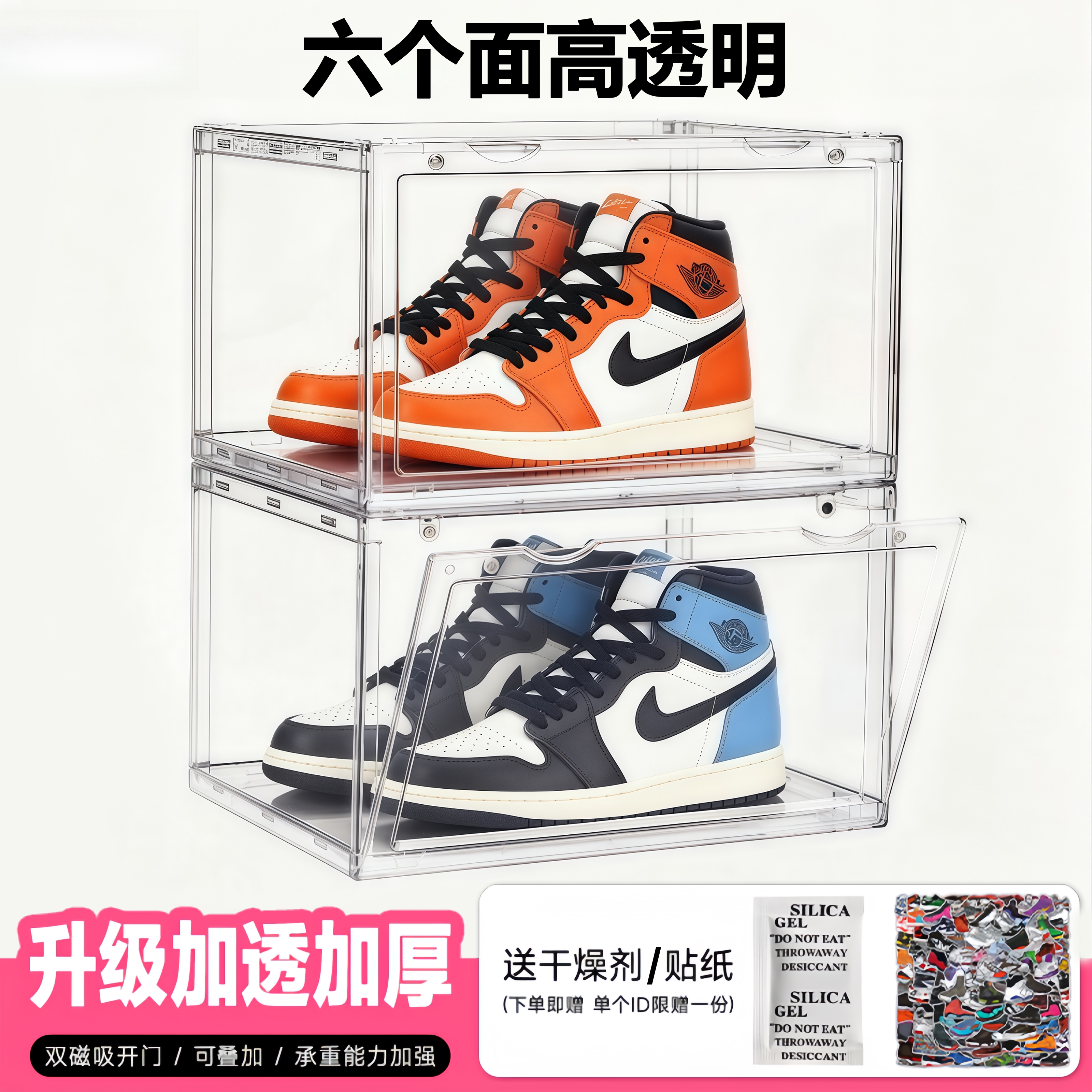 TLDY BOX亚克力透明鞋盒加厚收纳盒展示柜球鞋aj鞋子收纳柜防氧化