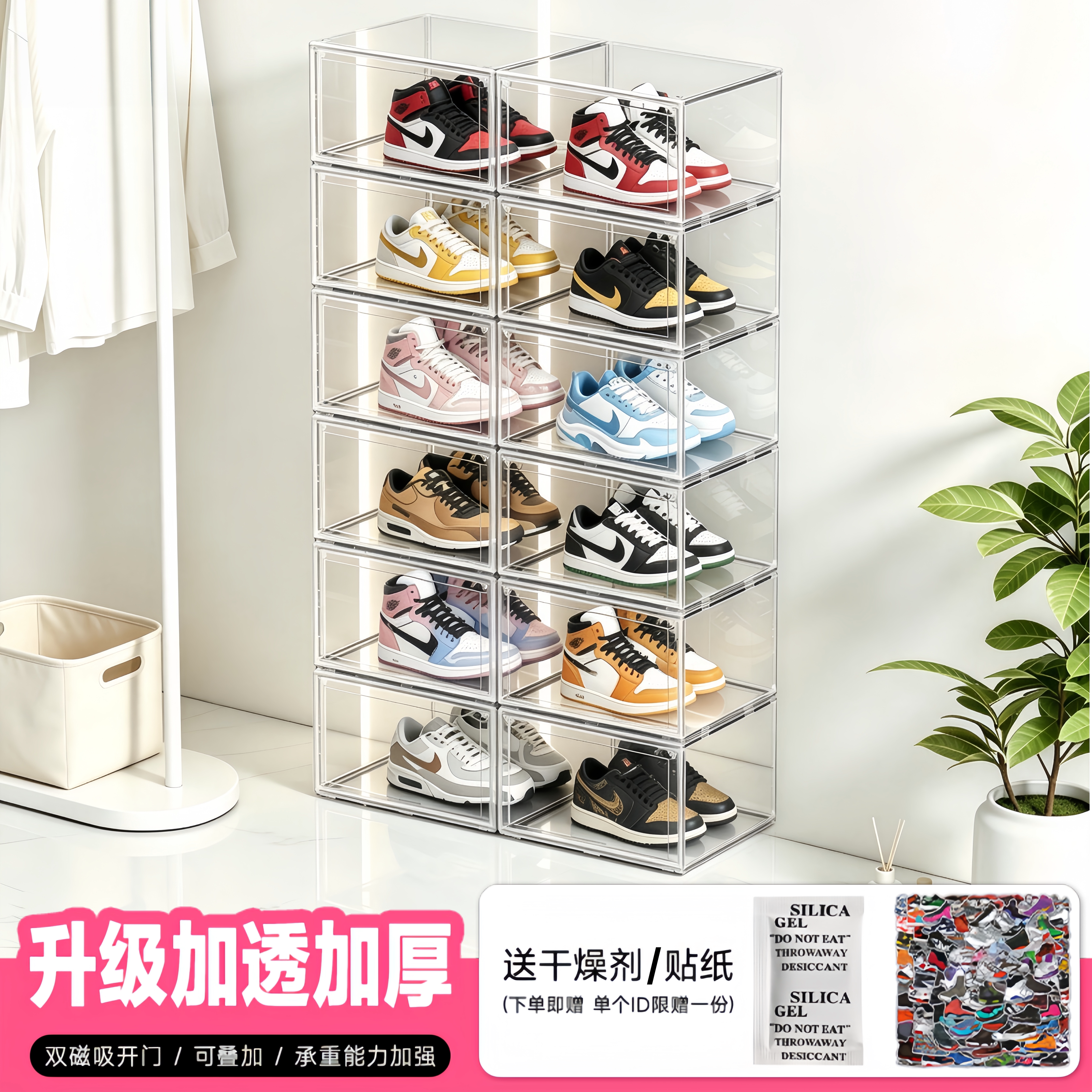 TLDY BOX加厚透明鞋盒亚克力收纳盒展示柜球鞋aj鞋子收纳柜防氧化