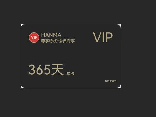 汗马健身APP在线私教年卡汗马