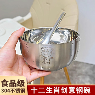 德国食品级304不锈钢碗儿童宝宝吃饭汤碗幼儿园个人专用防烫防摔