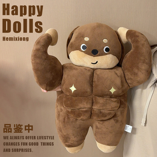 生日礼物女生送男生朋友闺蜜小众创意实用 抽象搞怪玩偶抱枕520