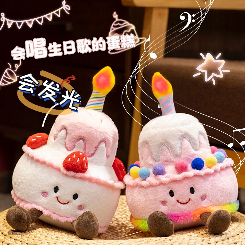 创意生日礼物会唱歌发光蛋糕公仔图片
