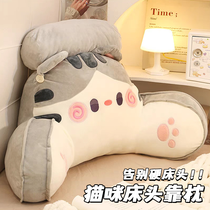 可爱靠枕创意礼物送朋友