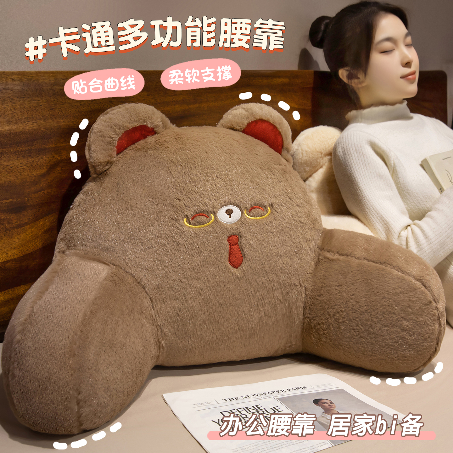 床头靠背靠枕软包抱枕