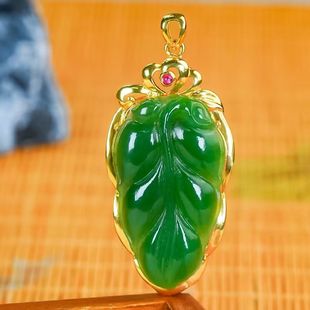金枝玉叶 18k金镶嵌天然和田玉碧玉叶子吊坠精致简约镂空设计款