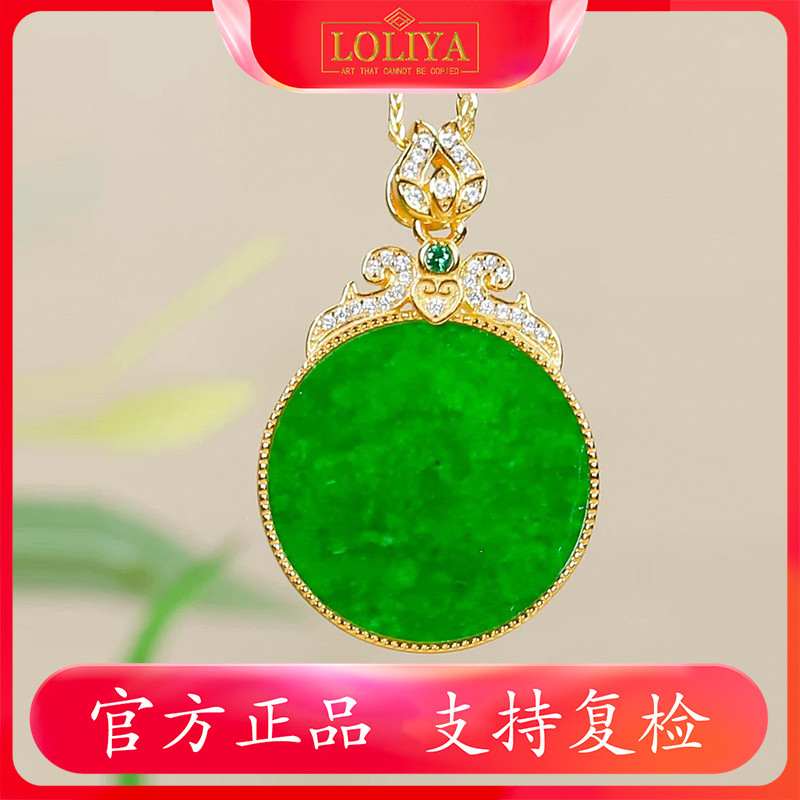洛丽亚翡翠吊坠圆牌吊坠天然翡翠A货925银镶嵌设计感满绿翡翠如意