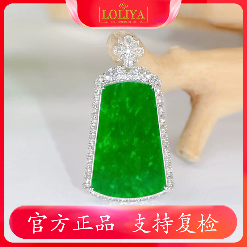 新款18K金镶嵌天然翡翠A货满辣绿龙石花朵扣头设计梯形无事牌吊坠