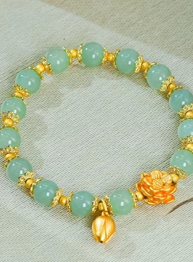 天然和田玉手链镶嵌精致时尚莲花设计晴水色圆珠手串