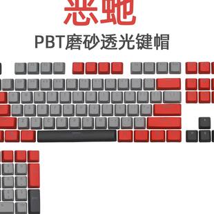 104/87键机械键盘PBT透光键帽大F通用十字轴配列机械键盘PBT键帽