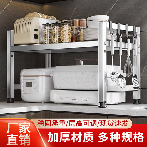 精品特厚不锈钢厨房置物架微波炉烤箱置物架双层省空间台面储物架