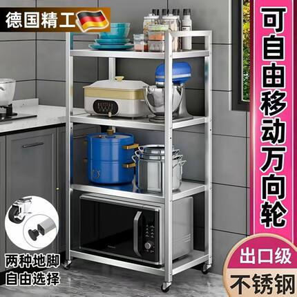 多层收纳架带轮置物架厨房不锈钢落地多功能电饭锅微波炉储物架子