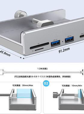 HUB集线器拓展坞散热快卡扣式