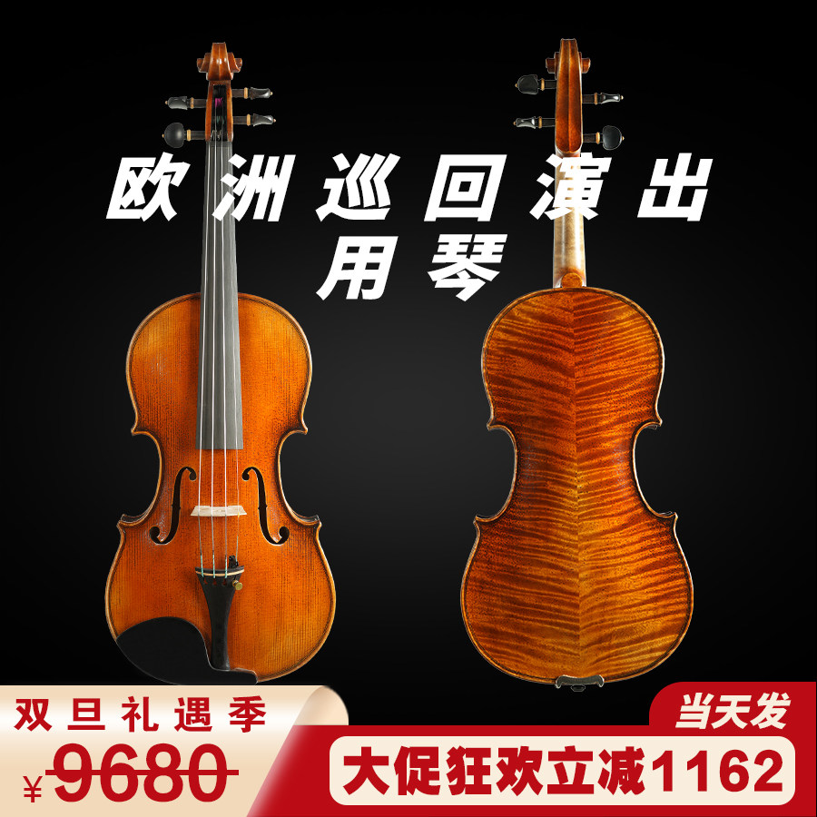 圣维斯035欧料演奏级手工小提琴
