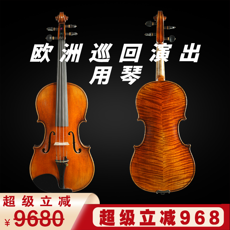 圣维斯035欧料演奏级手工小提琴