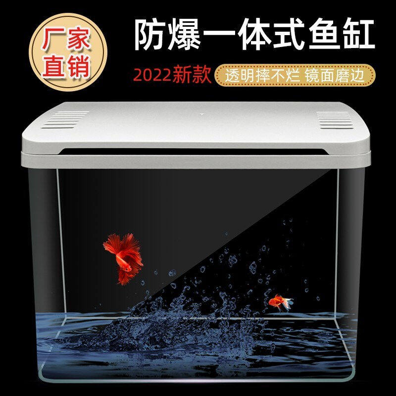 德克亚克力鱼缸一体成型带盖鱼缸热弯一体高清防爆整套桌面摆件水
