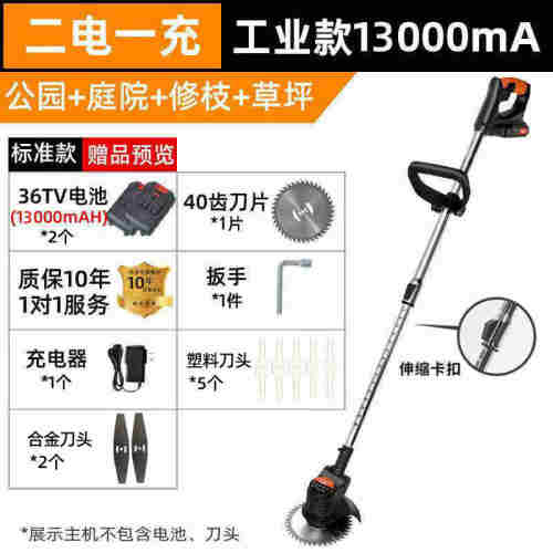 电动割草机锂电除草机多功能小型家用手持锂电打草机充电锄草42V