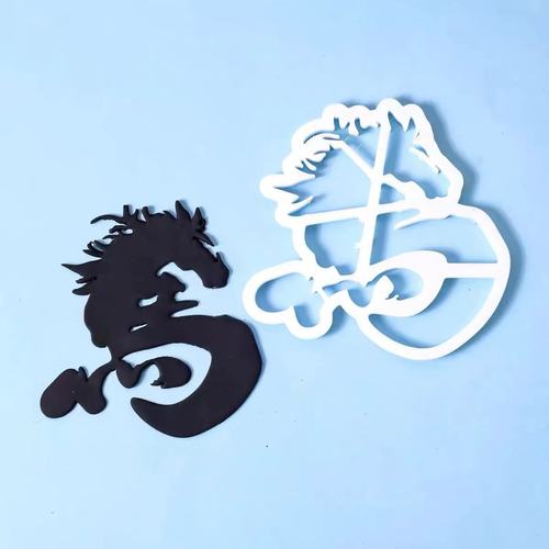 切模马头字蛋糕装饰千里马年2026马到成功翻糖甜品台刻字烘焙模具
