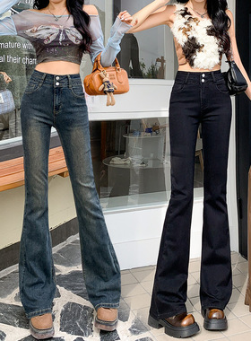 微喇牛仔裤女秋冬2023年新款小个子美式复古黑色高腰喇叭裤子冬季