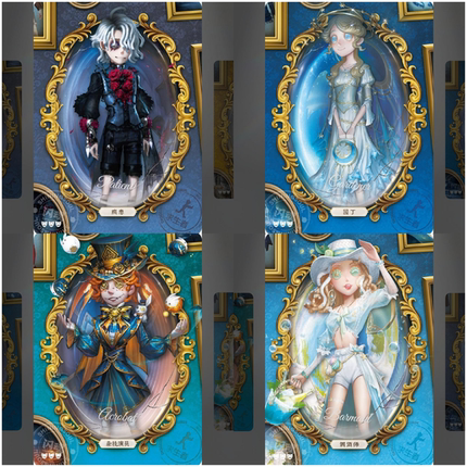 闪魂第五人格卡片精华版第一1弹UR全套稀世时装卡调酒师小女孩QSR