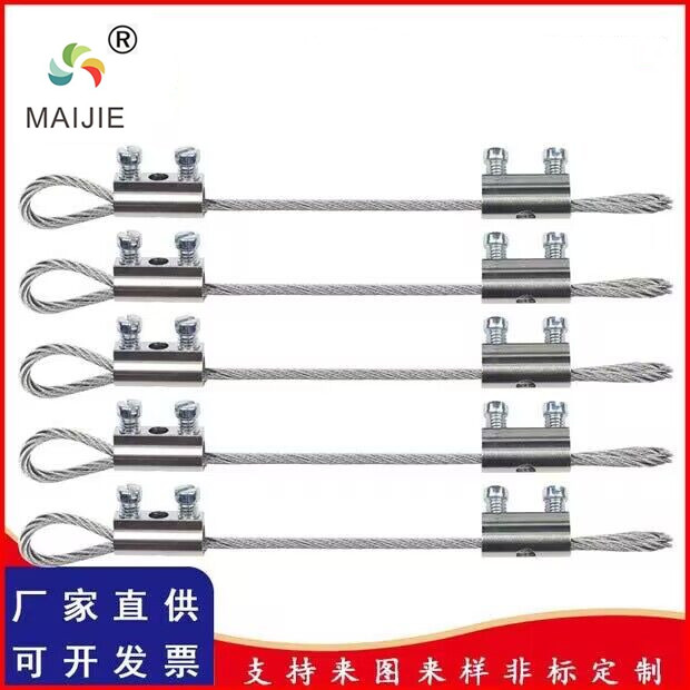 MAIJIE不锈钢丝绳锁扣吊码锁线器
