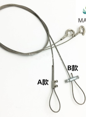 钢丝绳保险钩 液压卡钩灯具吊绳锁线器广告挂画吊钩 可调节锁线器