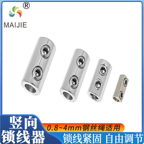 1~4mm钢丝绳双孔可调卡线器