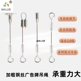 定制 3mm不锈钢细软钢丝绳双头弹簧钩钢丝吊绳挂钩锁扣挂晾衣绳锁