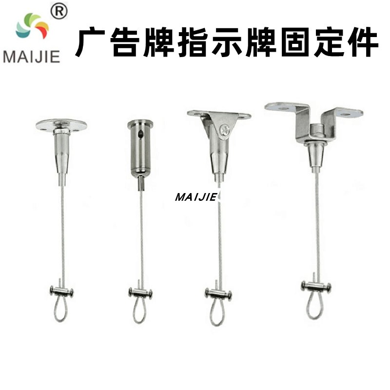 MAIJIE凉衣绳神器钢丝绳锁线器
