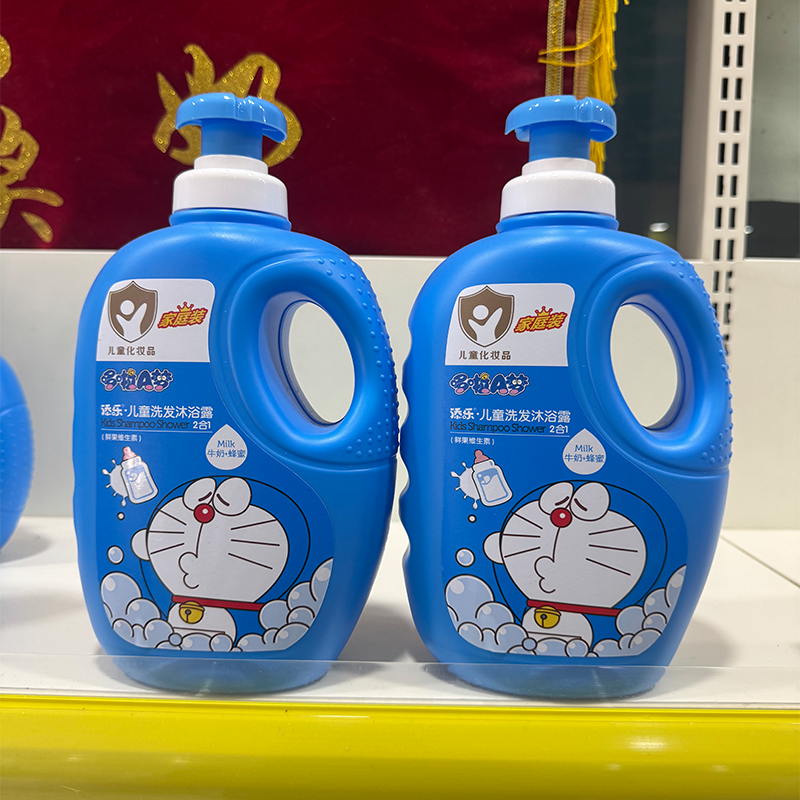 添乐哆啦A梦洗发露滋润沐浴露洗发沐浴露二合一鲜果维生素牛奶