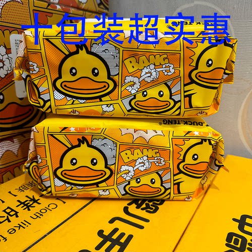 小黄鸭湿巾纸超大包家庭装亲肤厚宝宝专用清洁护理婴幼儿手口湿巾