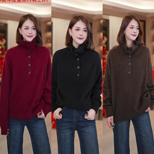 【艾薇严选】6091 100牦牛绒拉绒扣子高领款上衣