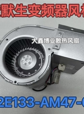 EBM德国D2E133-AM47-01/A03 230V爱默生变频器散热风扇离心鼓风机