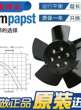 原装正品德国4656EZ/EA 230V 19W变频电机主轴耐高温金属散热风扇