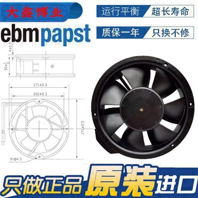 ebmpapst德国6224NM/N变频器风扇