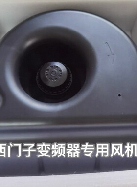 6SY7000-0AB66西门I子变频器风扇K2E225-AA26-09 230V德国EBM风机