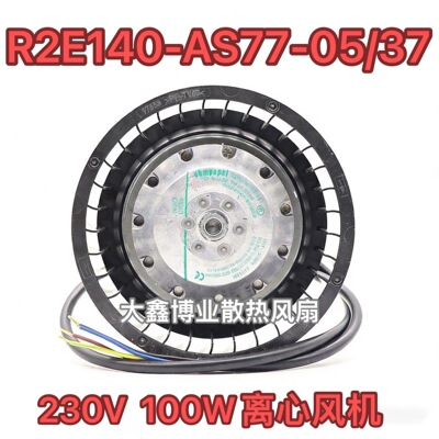 ebmpapst德国R2E140-AS77-37/05 230V暖通空调前倾式离心散热风机