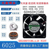 SUNON建准KDE2406PTV1 24V磁悬浮功放音箱变频器散热风扇6CM 6025