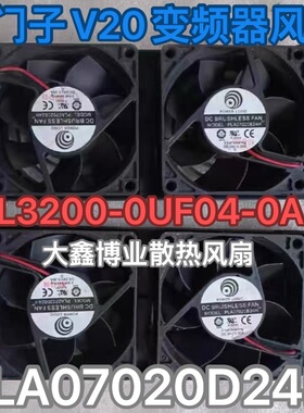PLA07020B24H 西I门子新款V20变频器驱动风扇 6SL3200-0UF04-0AA0